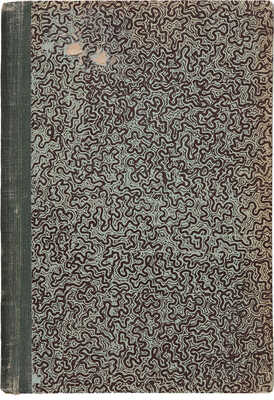 Лозинский С.Г. Социальные корни антисемитизма. В Средние века и в новое время. Л.: Атеист, 1929.